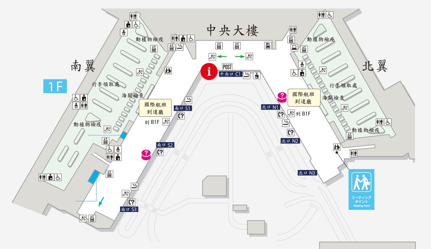 第1候機樓中央1樓(到達)