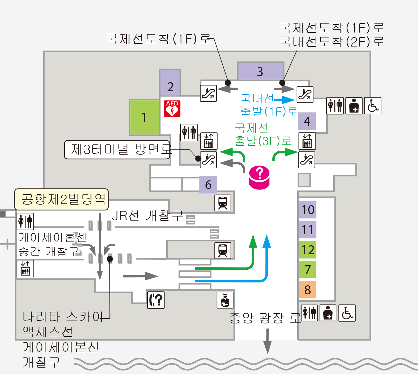 제2터미널 또는 제3터미널(※)을 이용하실 경우에는 ‘공항 제2빌딩역’을 이용해 주십시오.