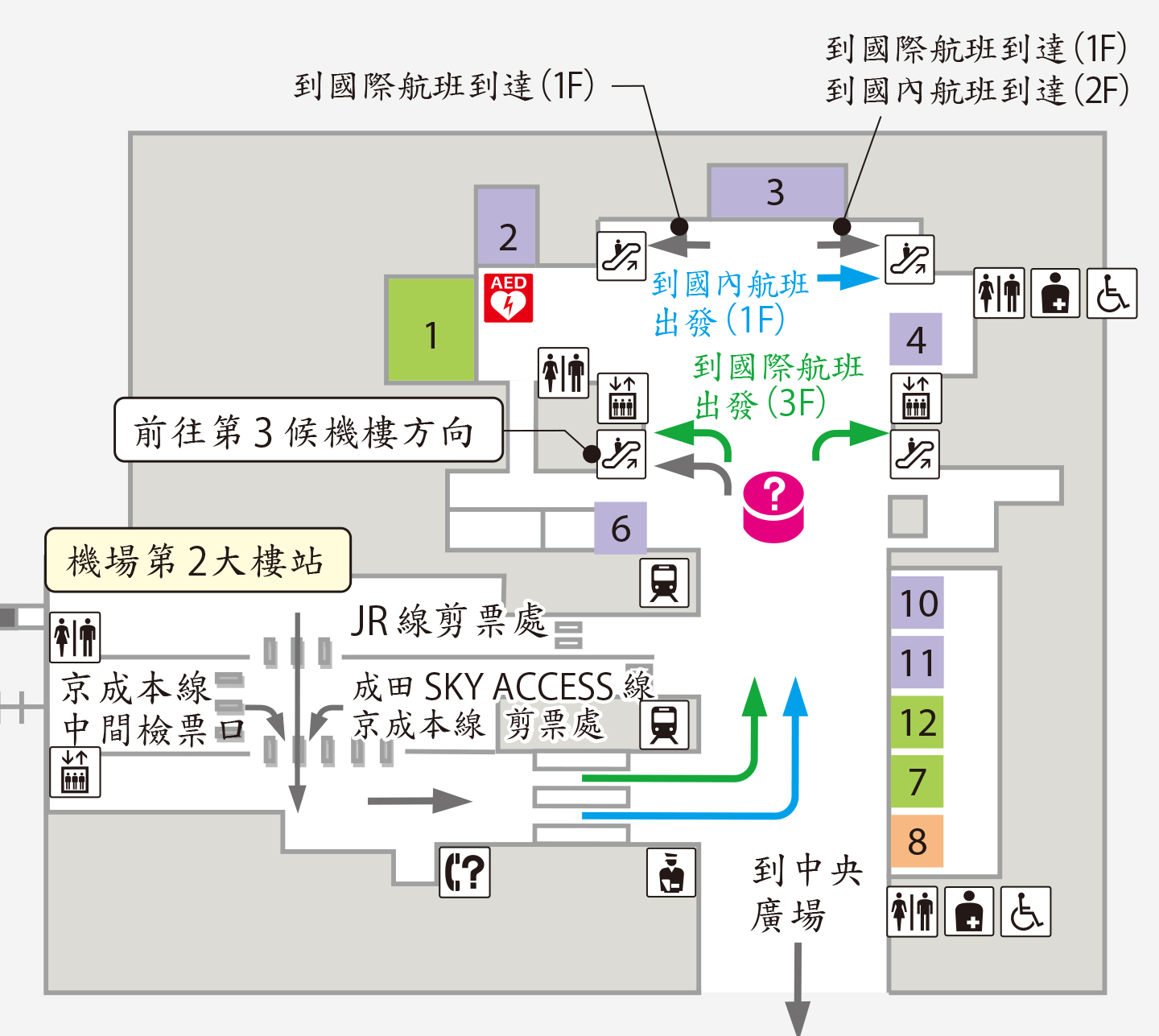 第2候機樓或第3候機樓