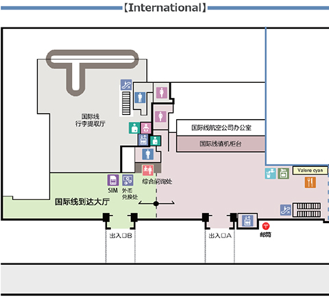 旭川机场航站楼　综合问讯处