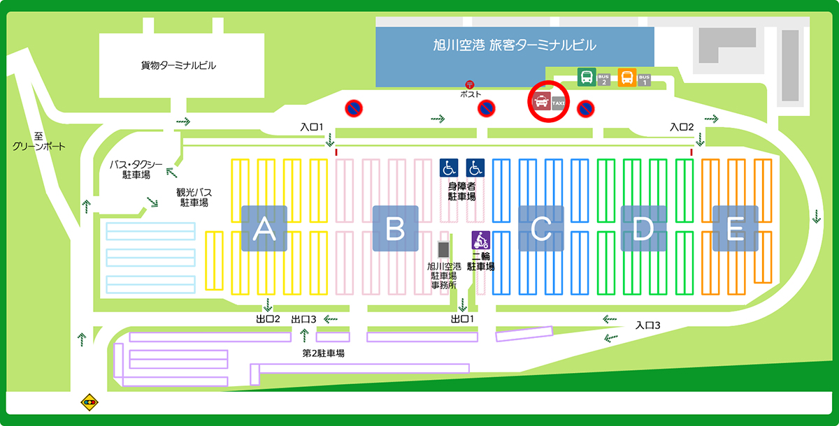 タクシー乗降場所